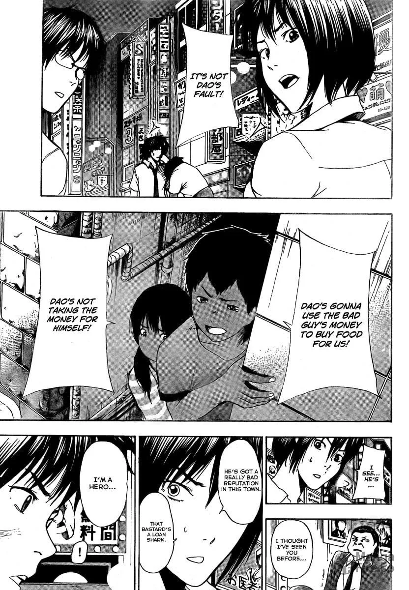 Tiji-kun! Chapter 8 page 5 - 