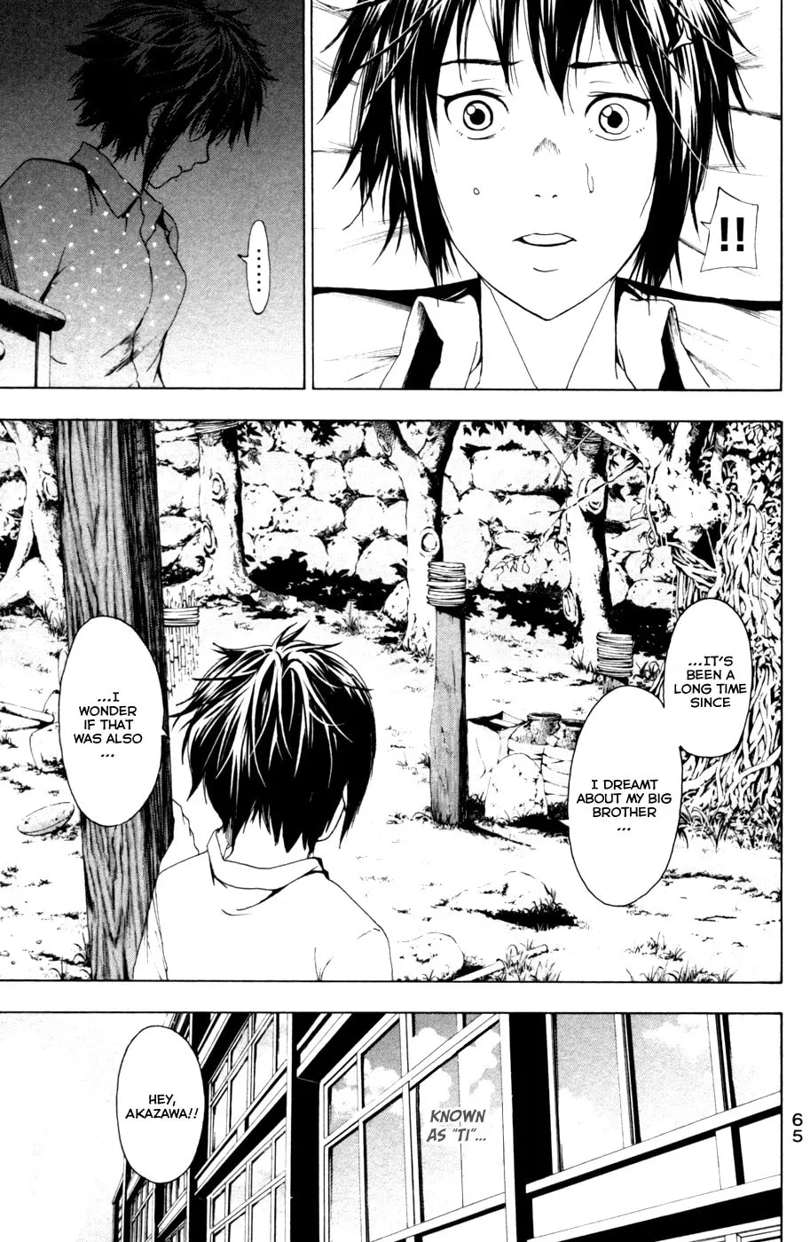 Tiji-kun! Chapter 9 page 4 - 