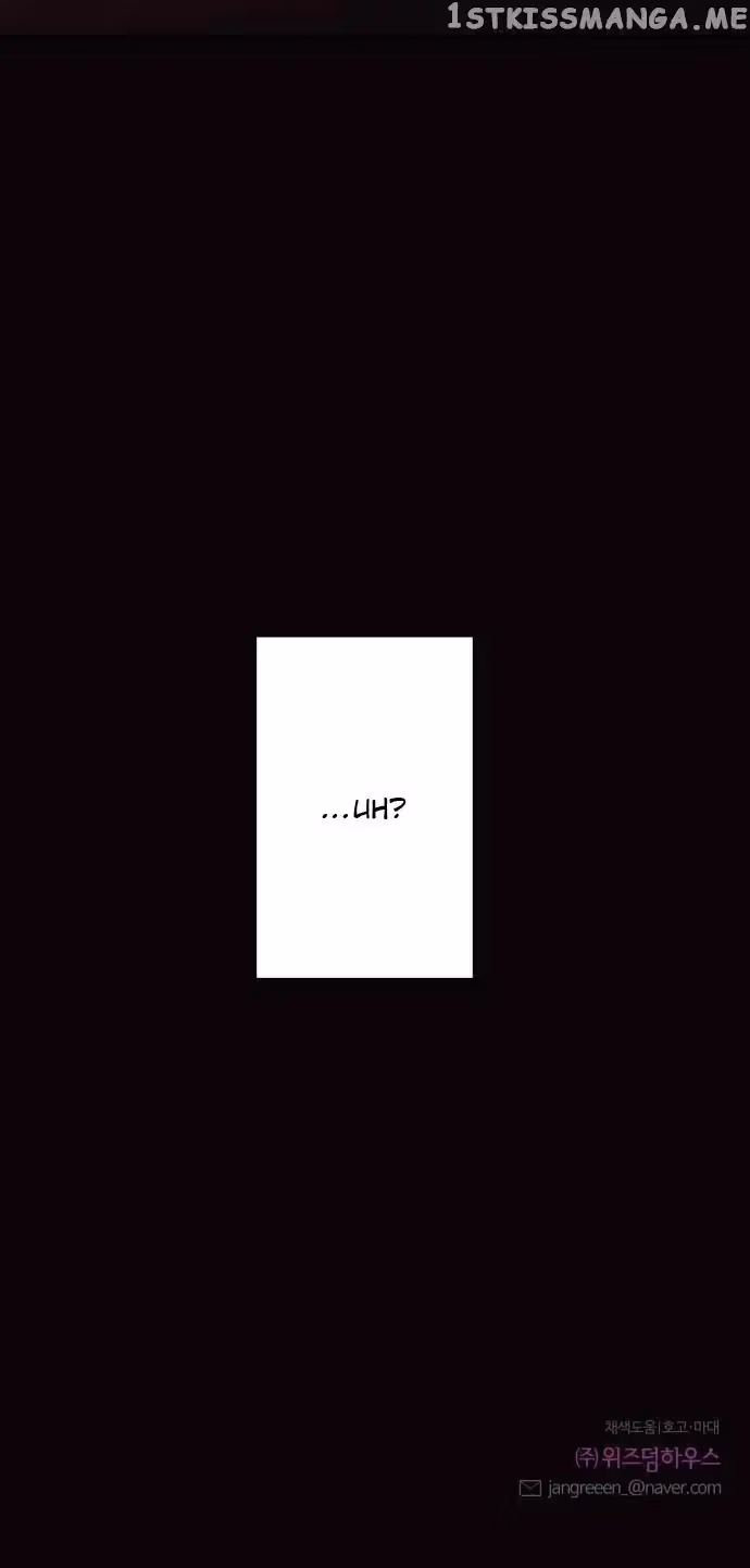 'Til Debt Do Us Part Chapter 29 page 70 - 