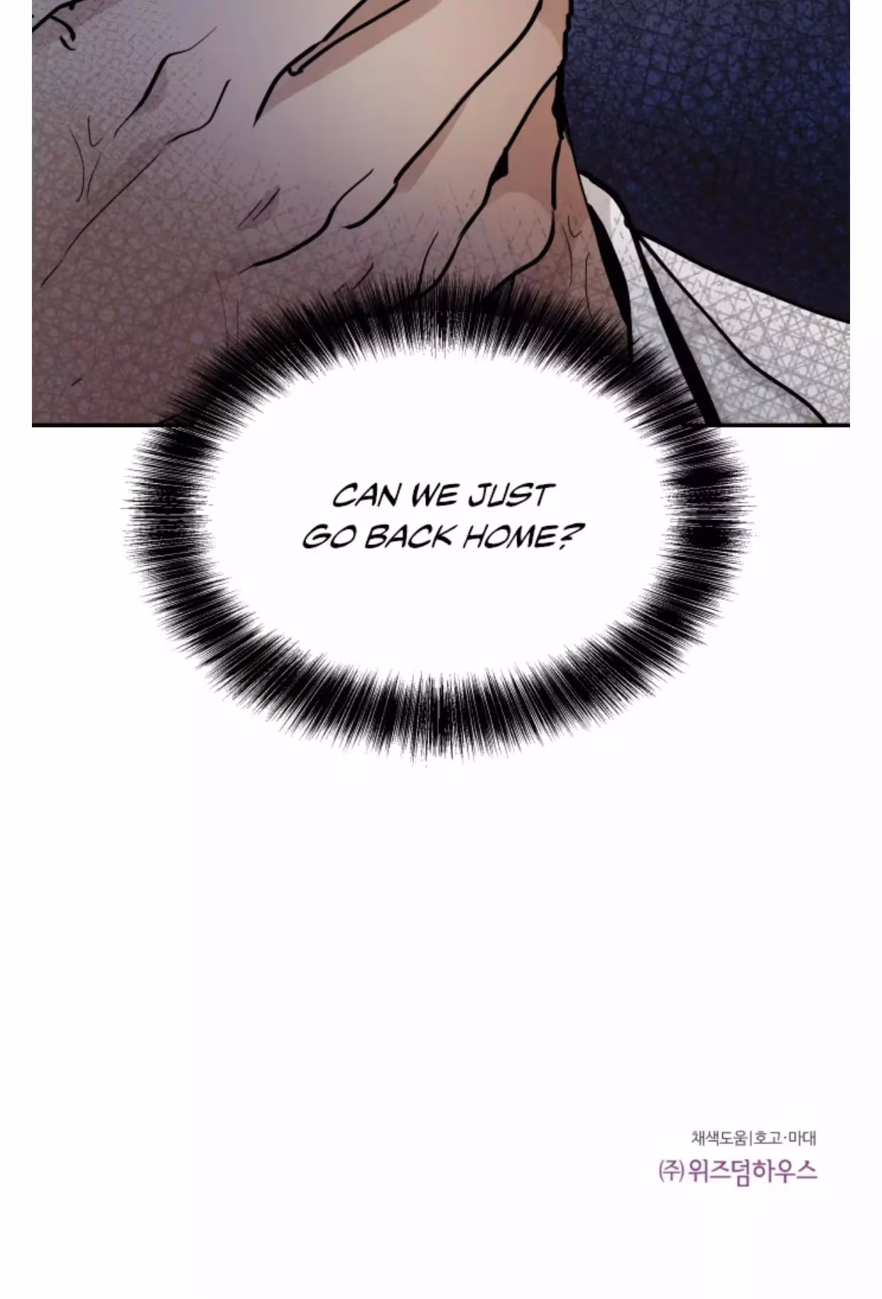 'Til Debt Do Us Part Chapter 30 page 72 - 
