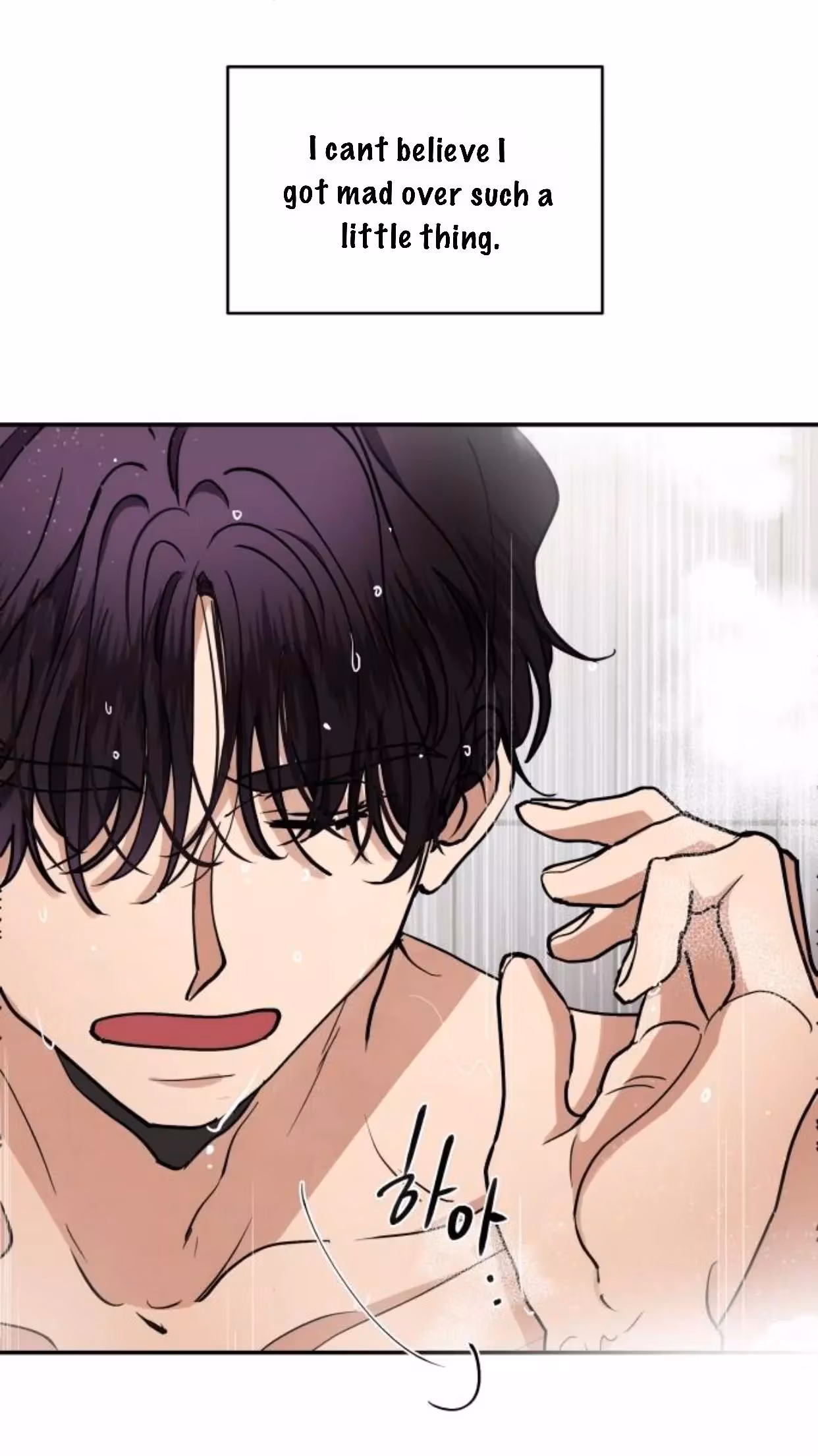 'Til Debt Do Us Part Chapter 32 page 23 - 