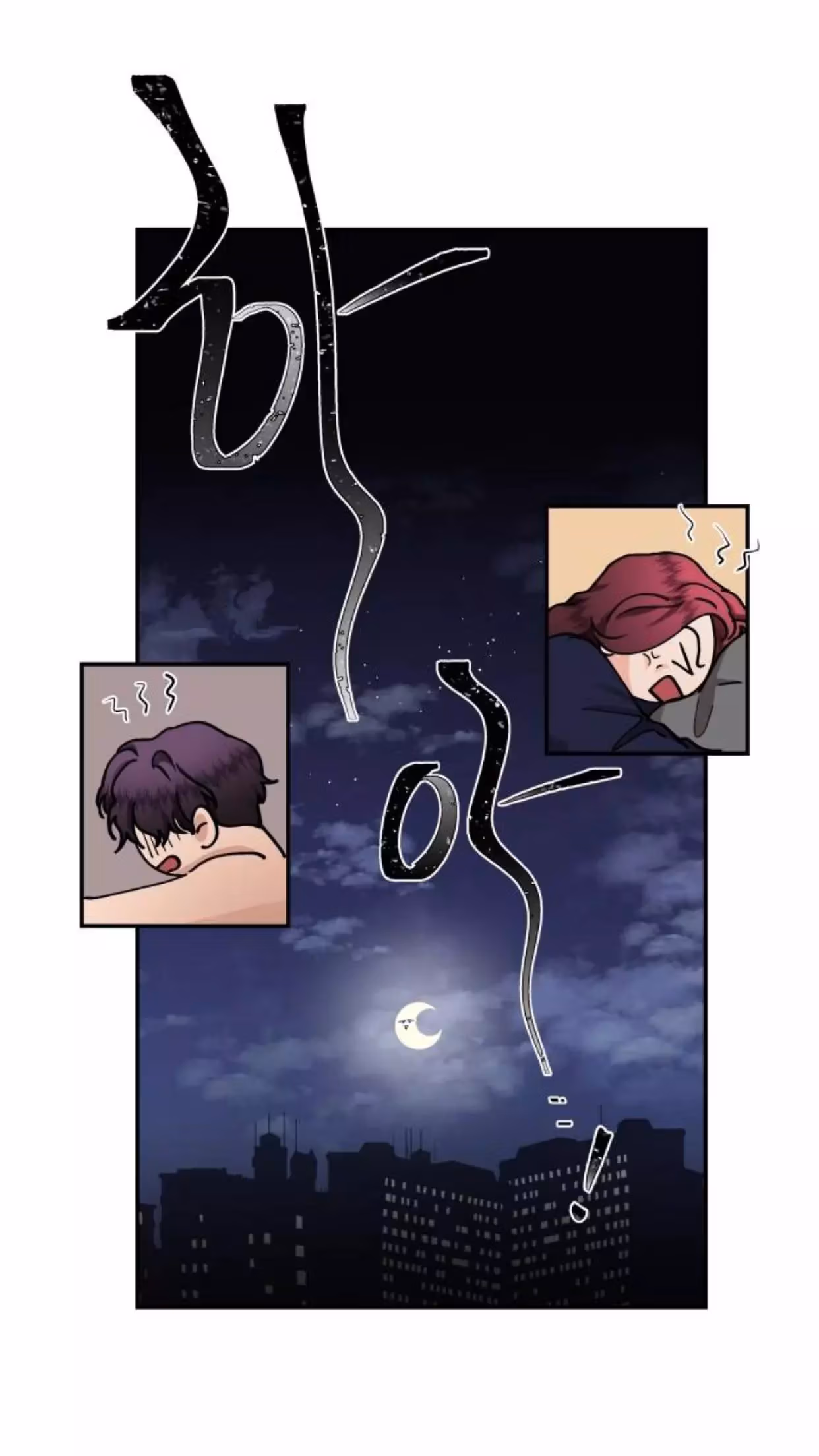 'Til Debt Do Us Part Chapter 32 page 26 - 