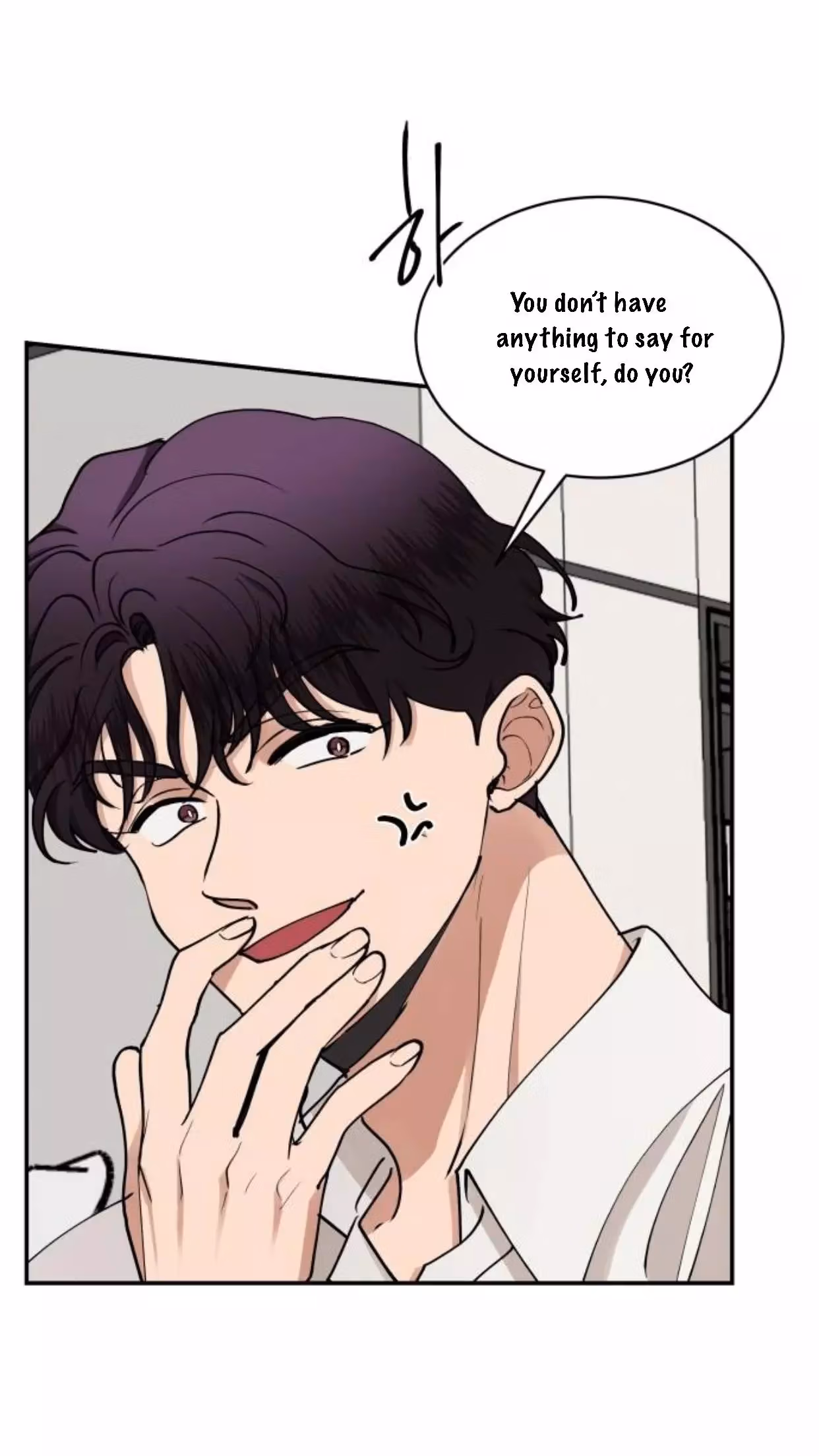 'Til Debt Do Us Part Chapter 32 page 7 - 