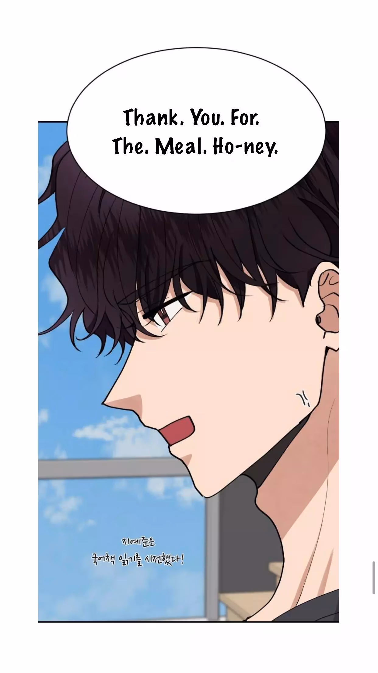 'Til Debt Do Us Part Chapter 32 page 64 - 