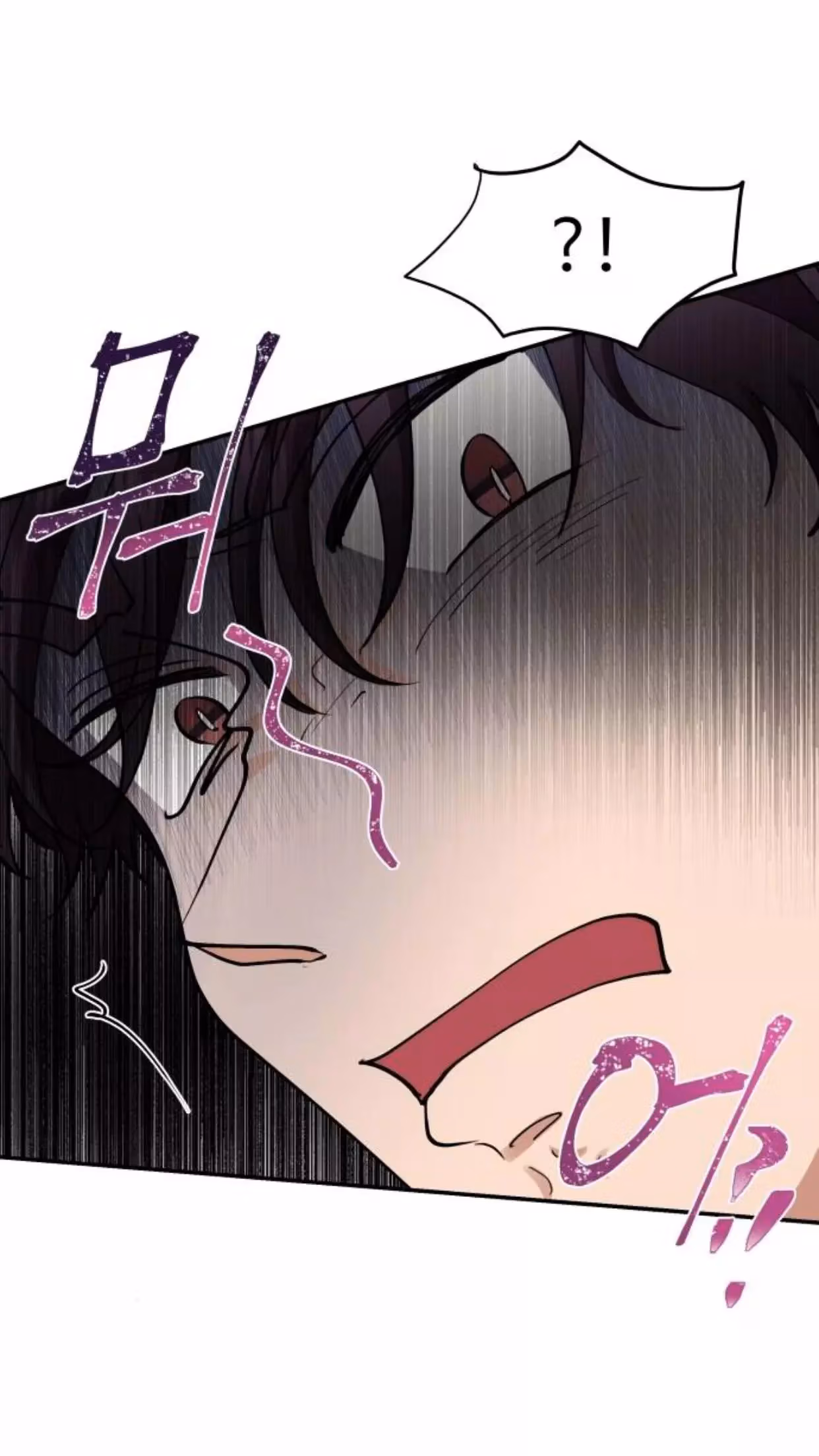 'Til Debt Do Us Part Chapter 32 page 67 - 