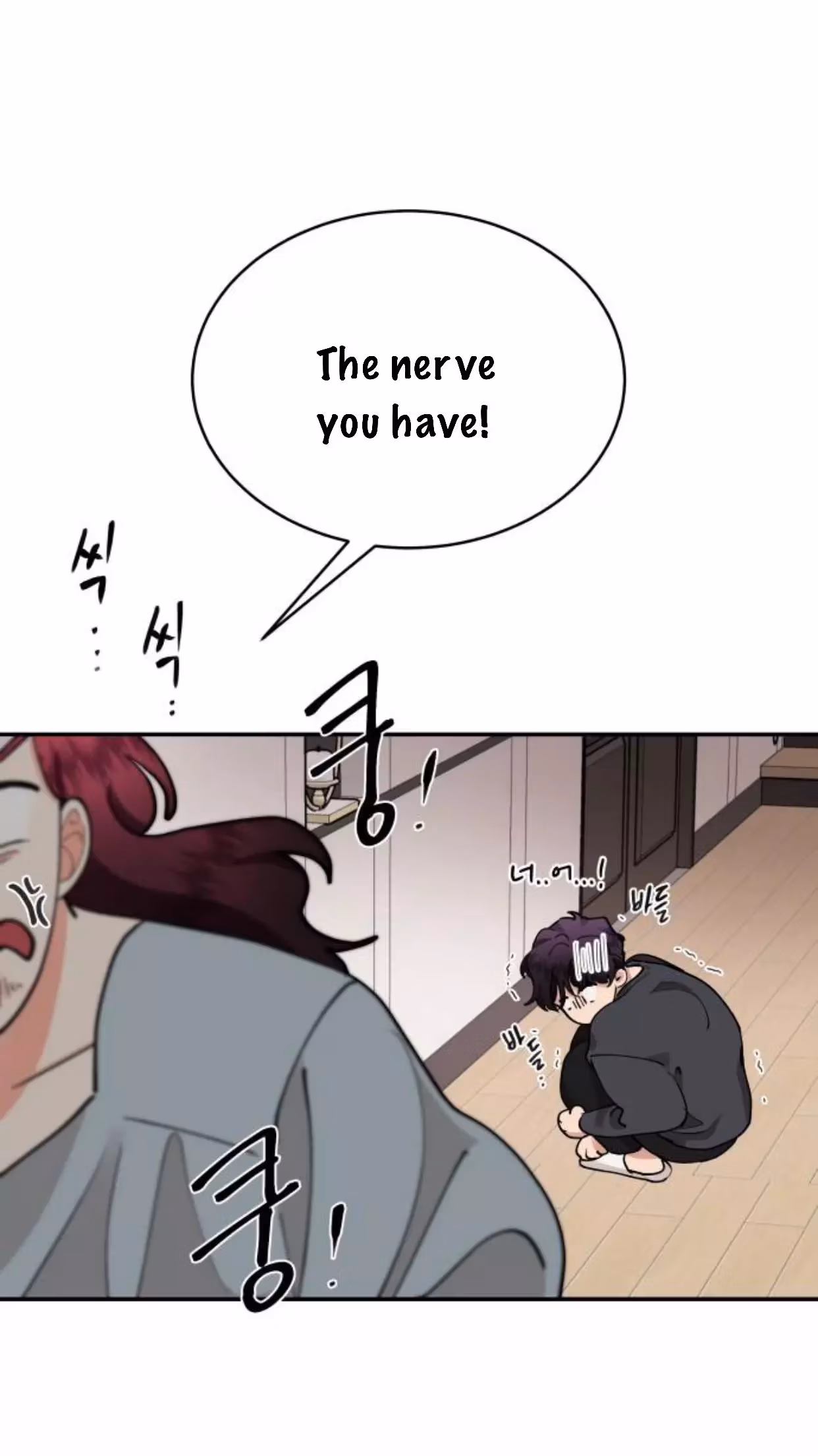 'Til Debt Do Us Part Chapter 33 page 27 - 