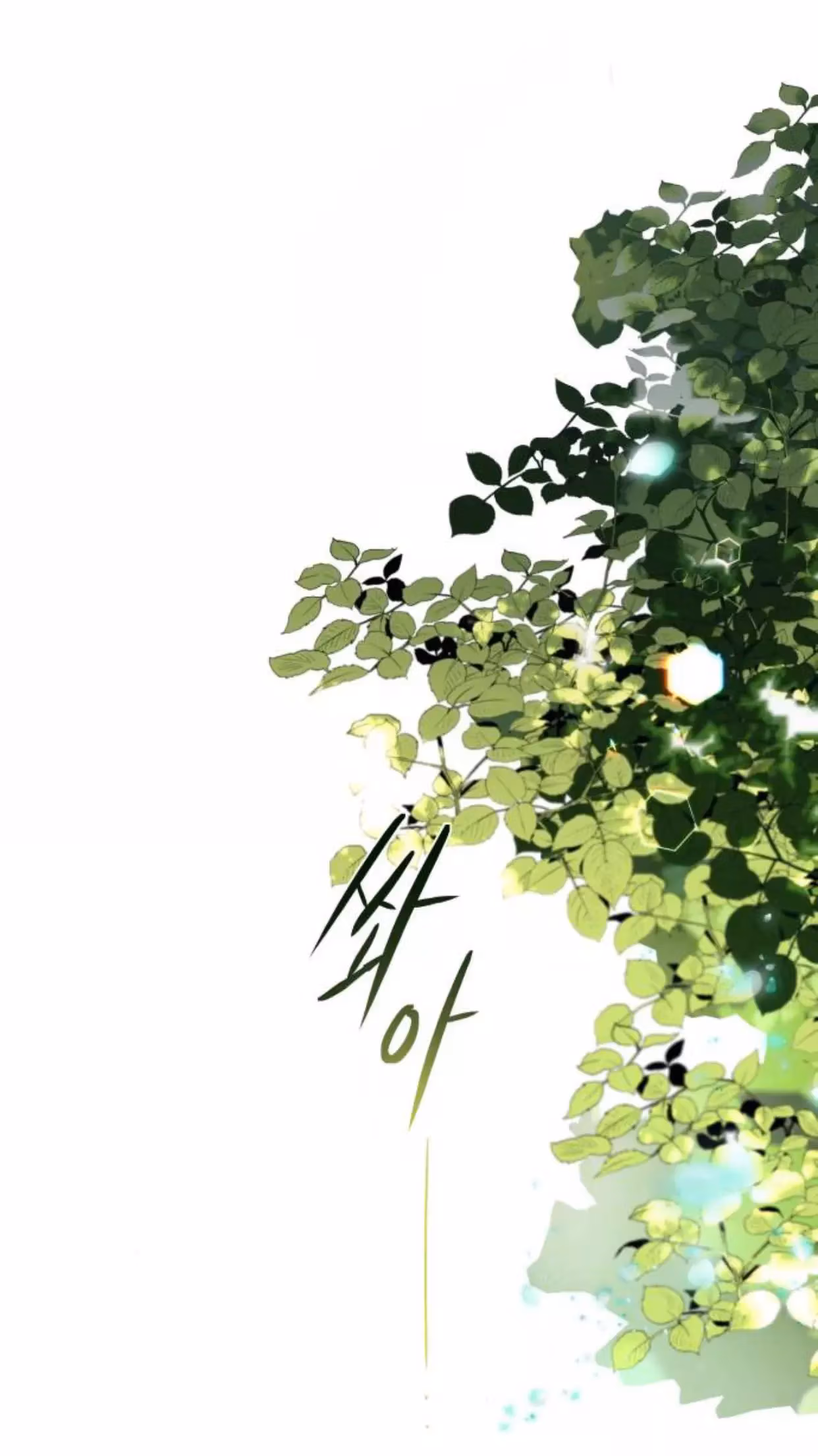'Til Debt Do Us Part Chapter 33 page 56 - 