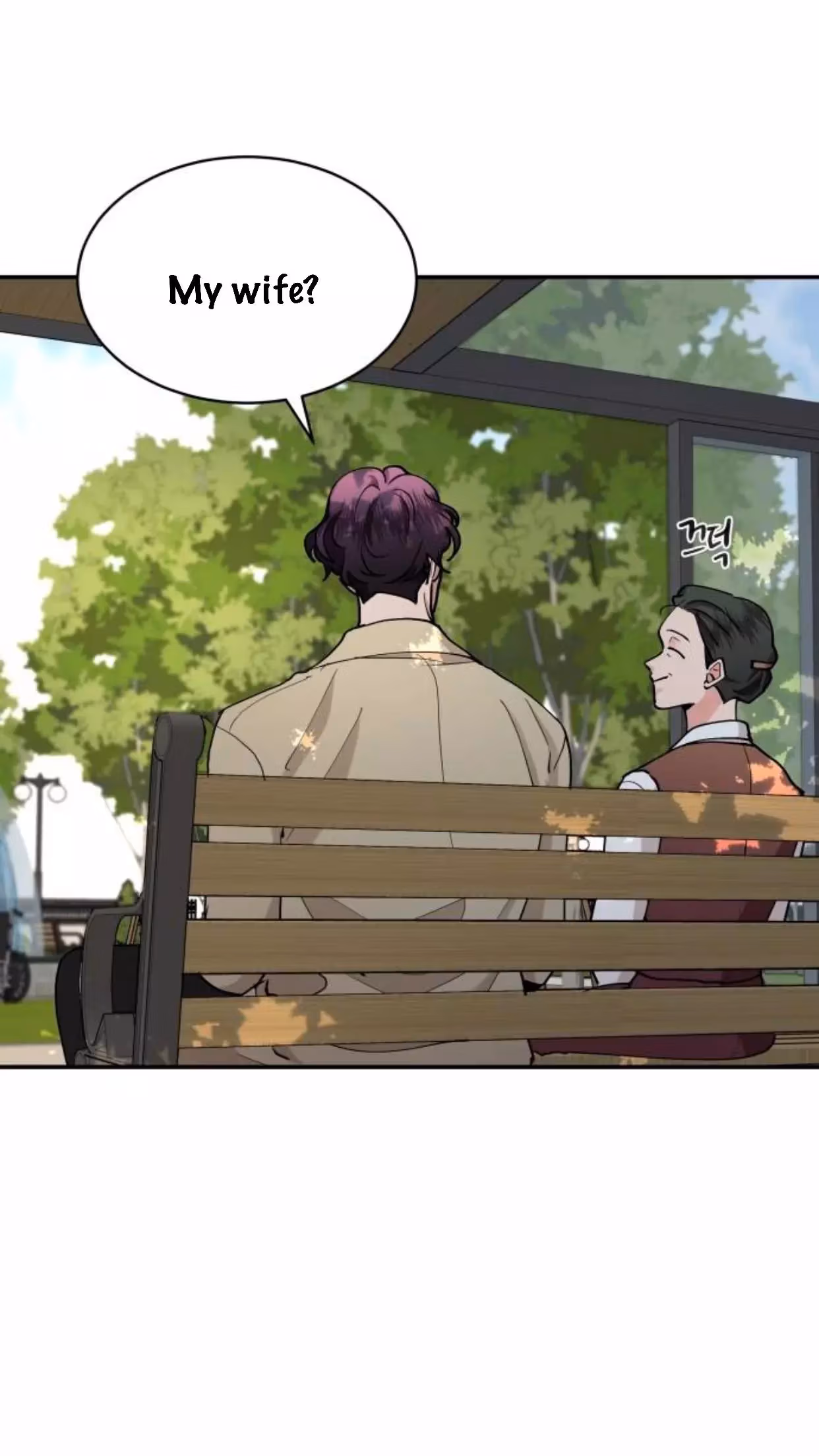 'Til Debt Do Us Part Chapter 33 page 62 - 