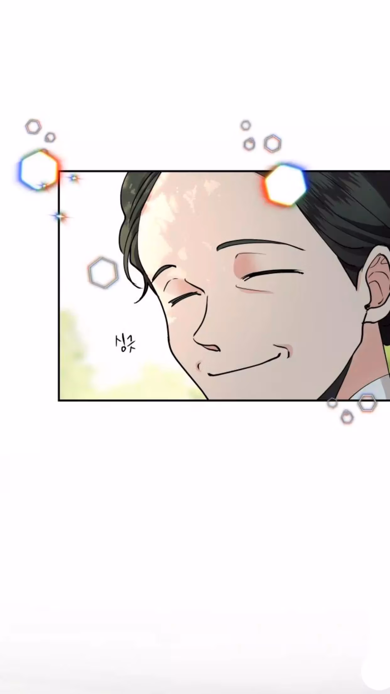 'Til Debt Do Us Part Chapter 33 page 71 - 
