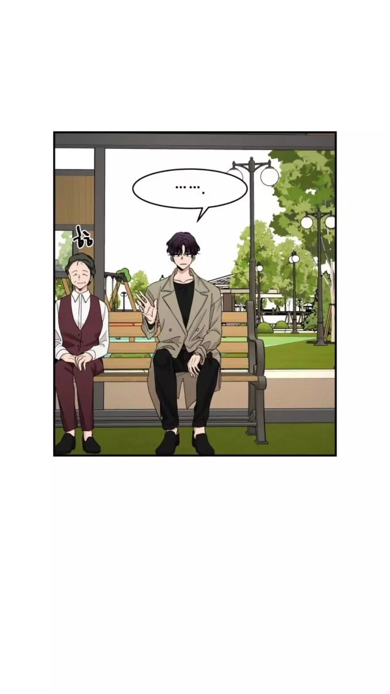 'Til Debt Do Us Part Chapter 34 page 3 - 