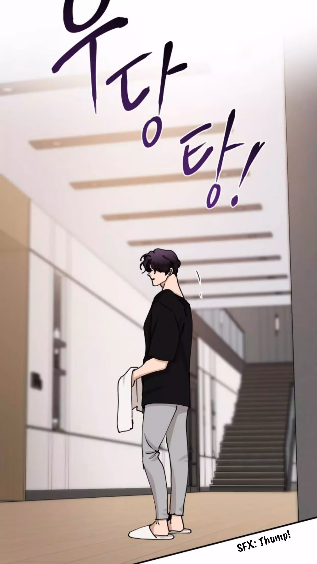 'Til Debt Do Us Part Chapter 35 page 12 - 