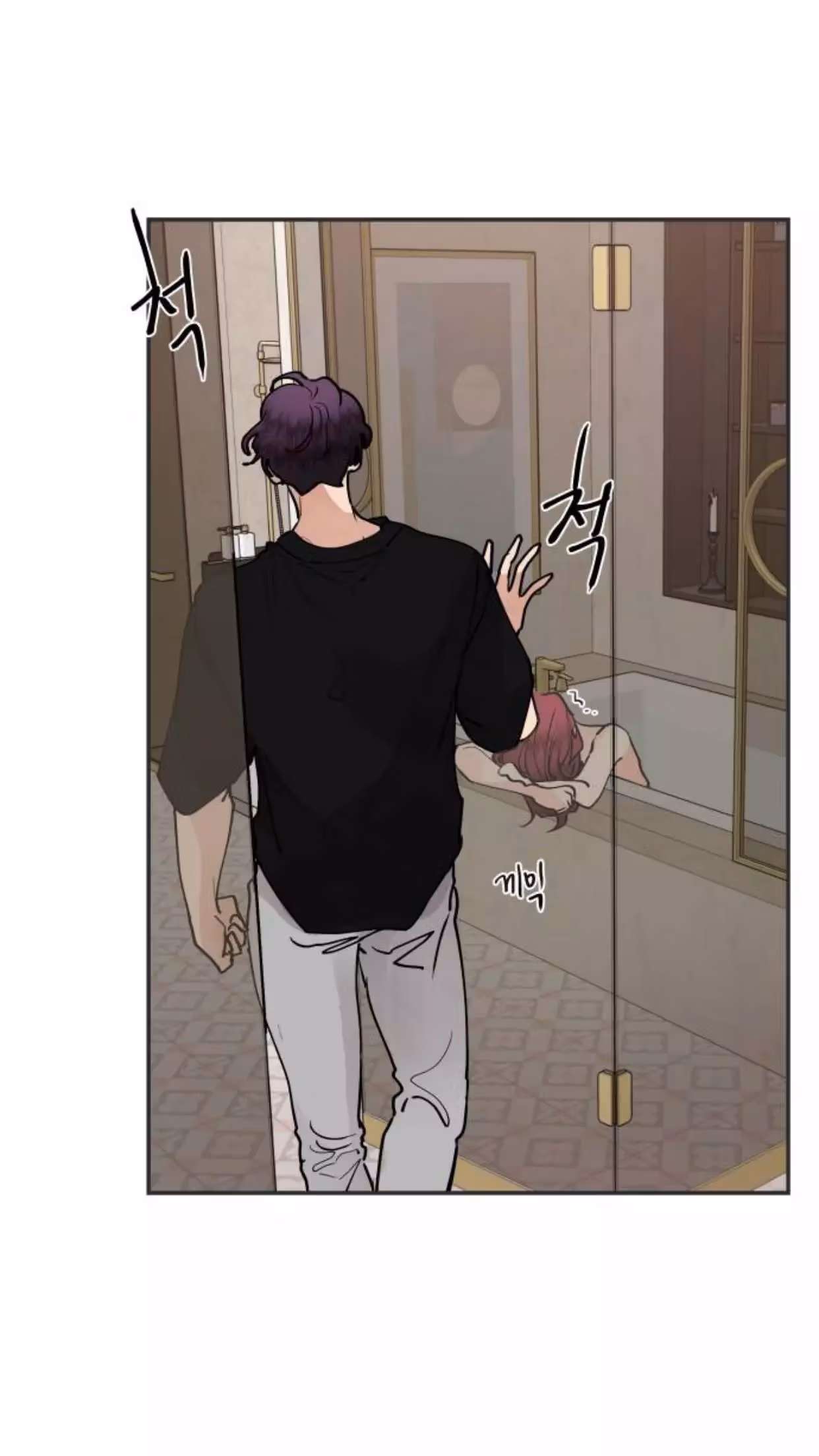 'Til Debt Do Us Part Chapter 35 page 23 - 