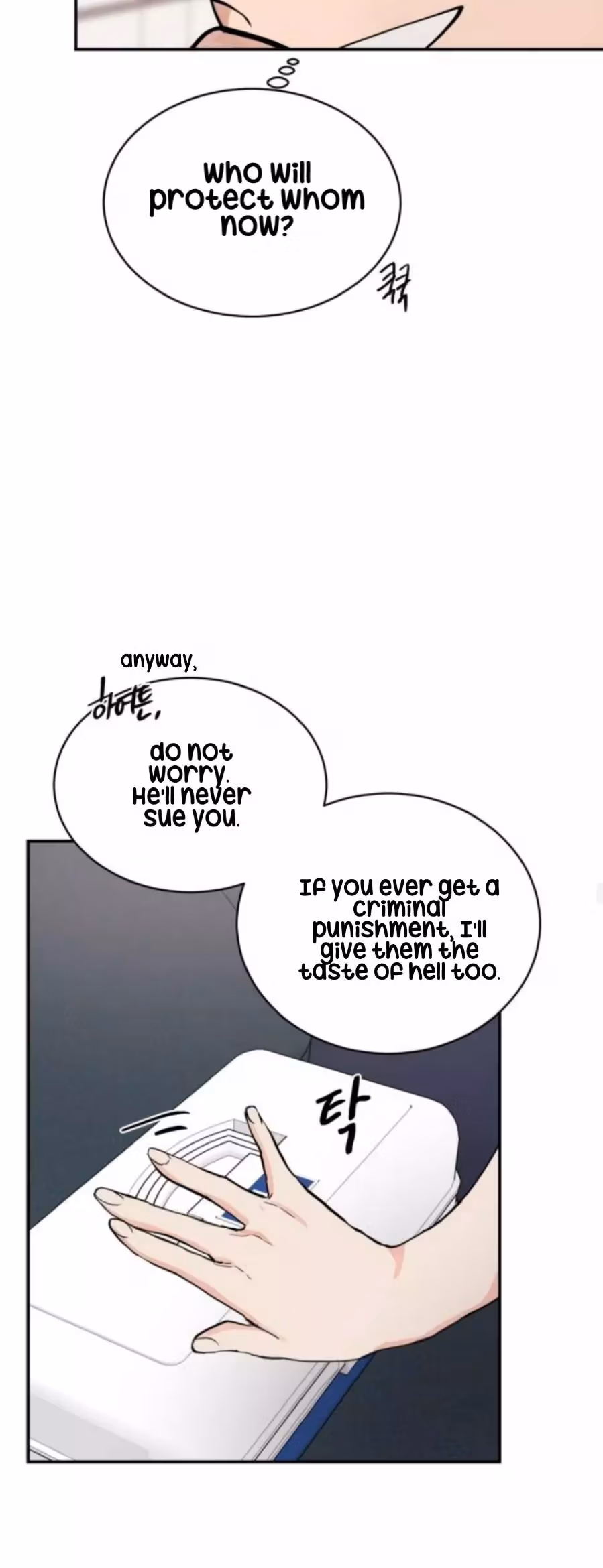 'Til Debt Do Us Part Chapter 51 page 18 - 