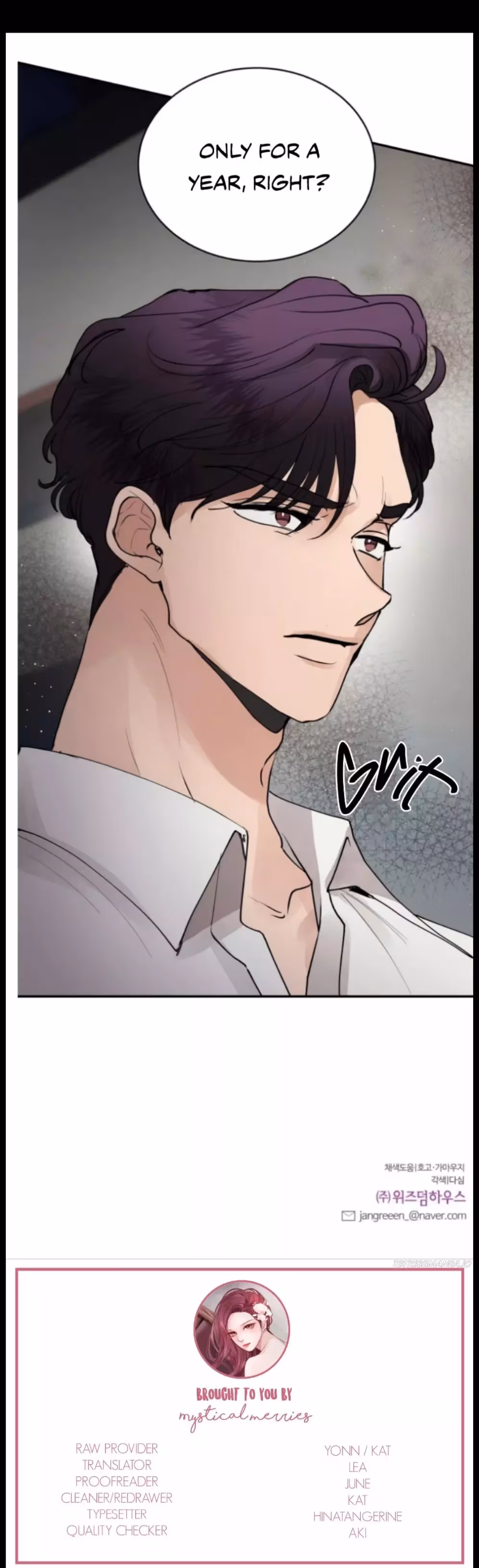 'Til Debt Do Us Part Chapter 55 page 7 - 