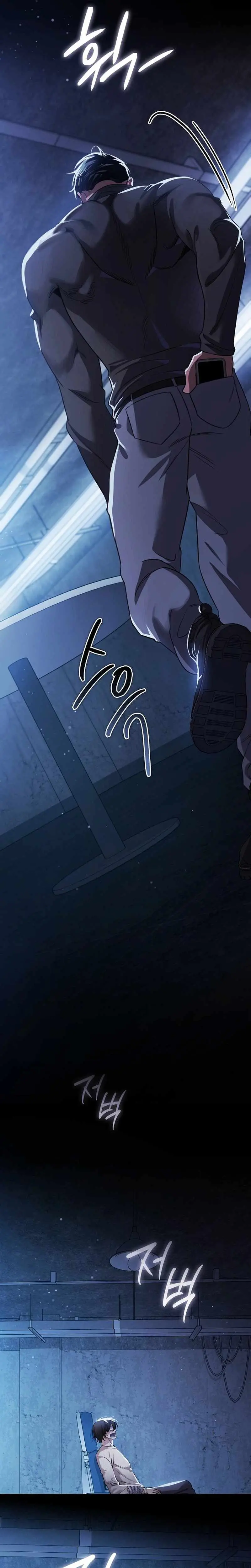 Till Death Do Us Part Chapter 0 page 8 - 