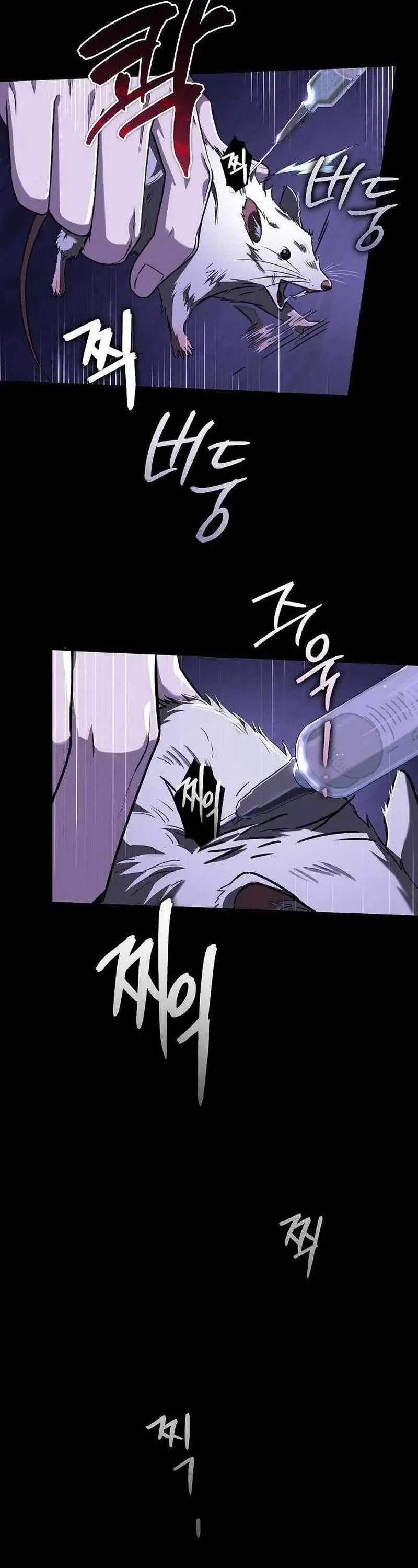 Till Death Do Us Part Chapter 2 page 18 - 