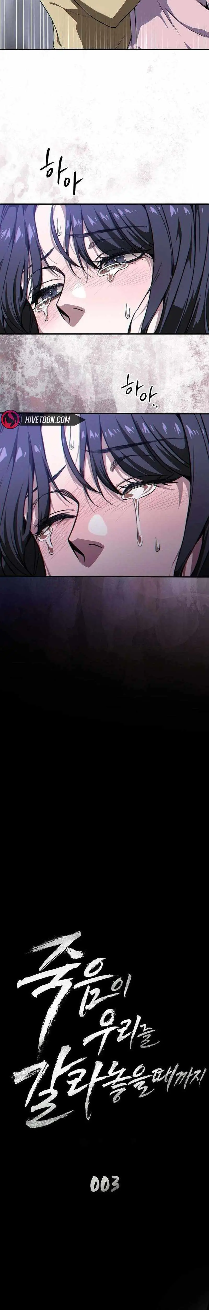 Till Death Do Us Part Chapter 3 page 18 - 