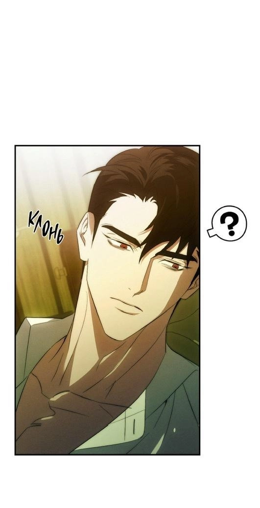 Time For You Chapter 1 page 73 - 