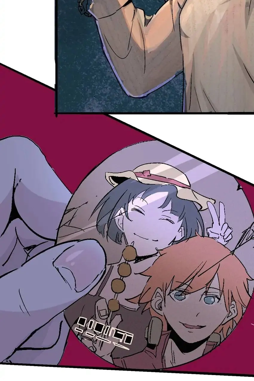 Time Retrograde Chapter 67 page 81 - 