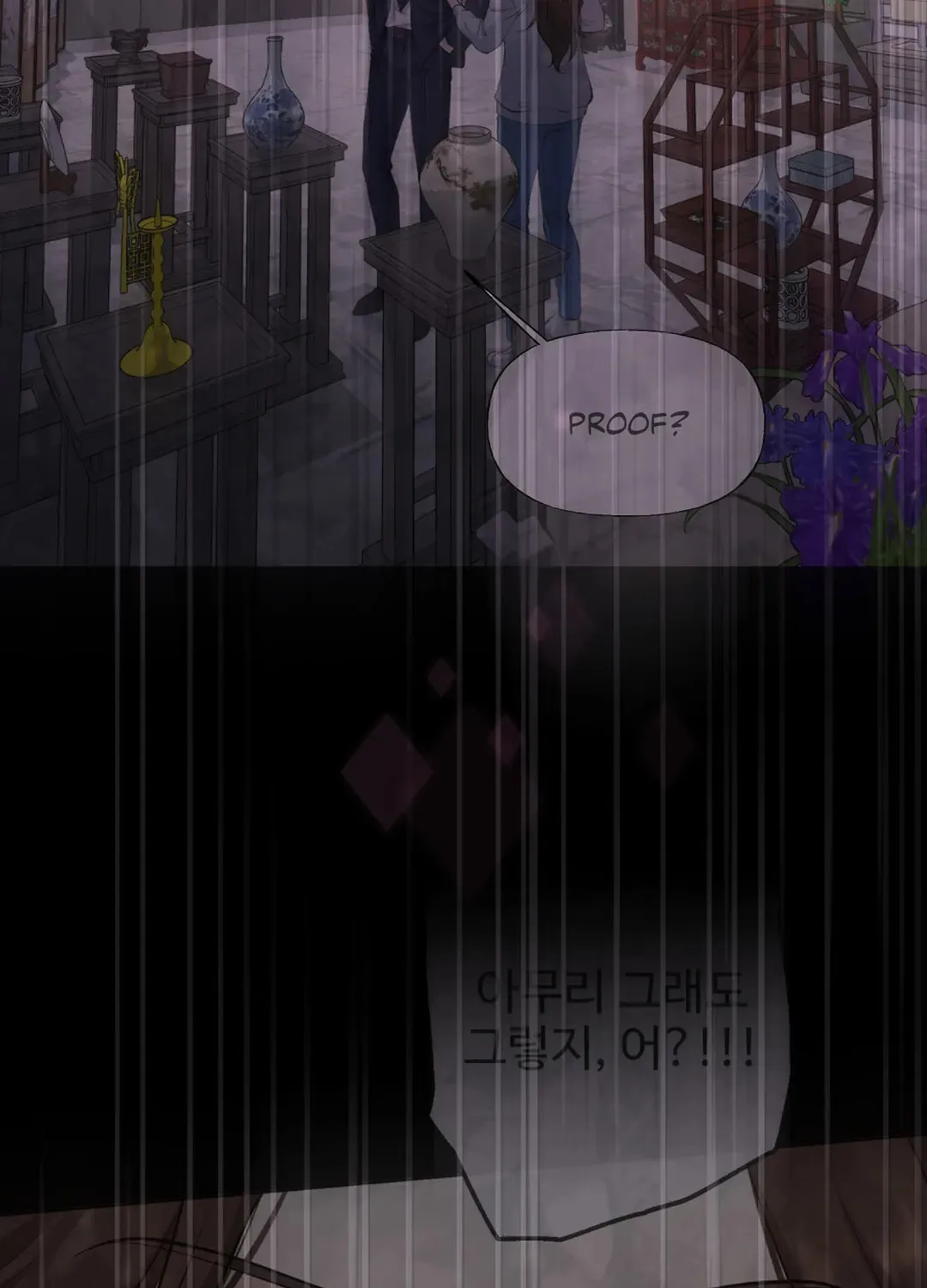 Time Traveler Chapter 3 page 73 - 