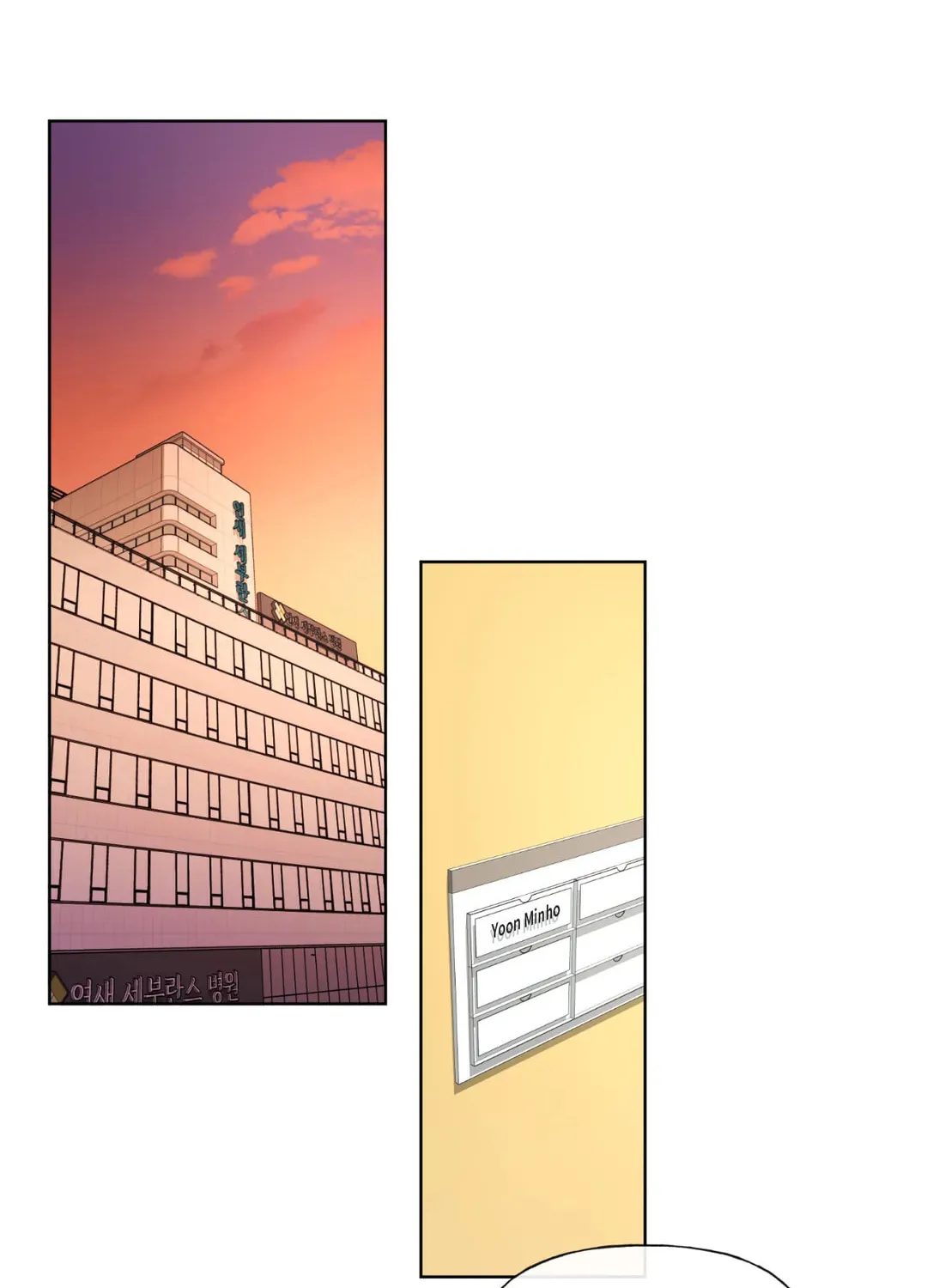 Time Traveler Chapter 6 page 65 - 