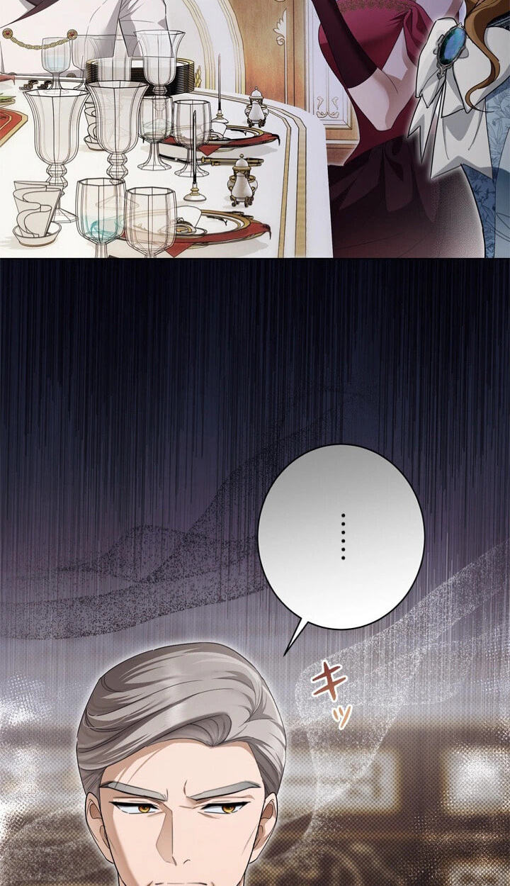 Timid and Shy Chapter 3 page 19 - 
