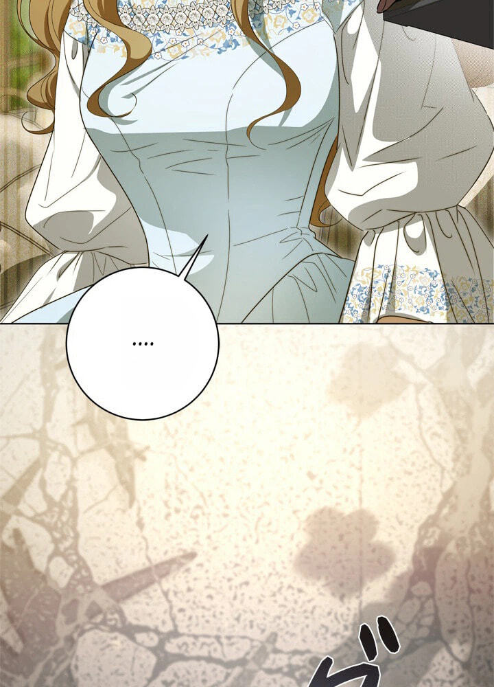 Timid and Shy Chapter 5 page 42 - 