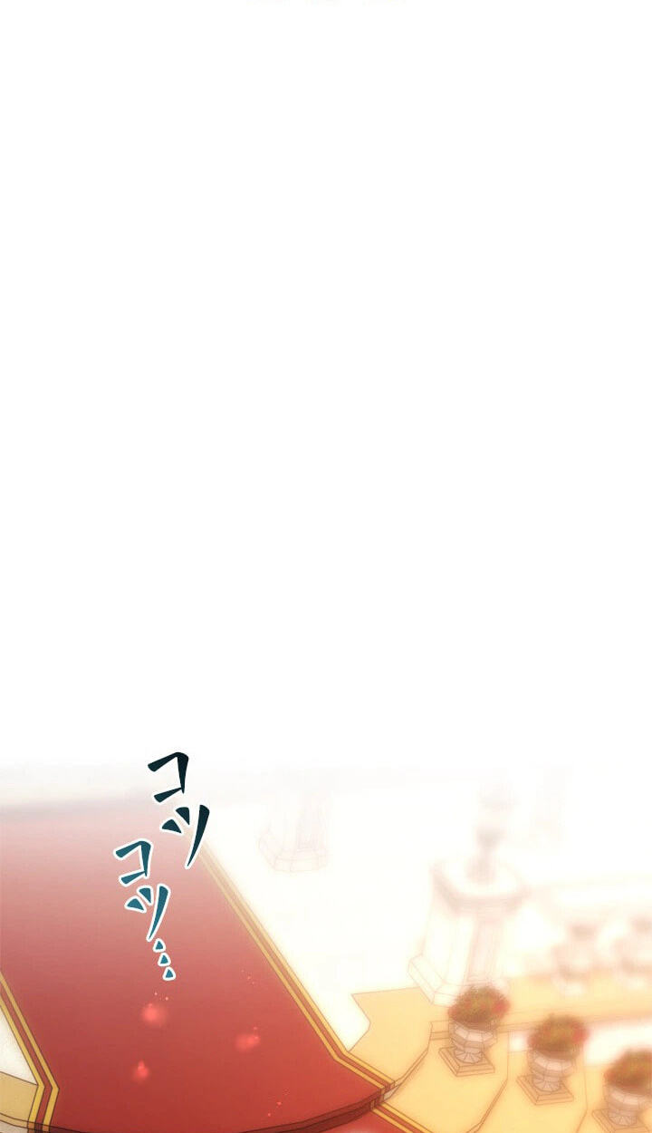 Timid and Shy Chapter 5 page 60 - 