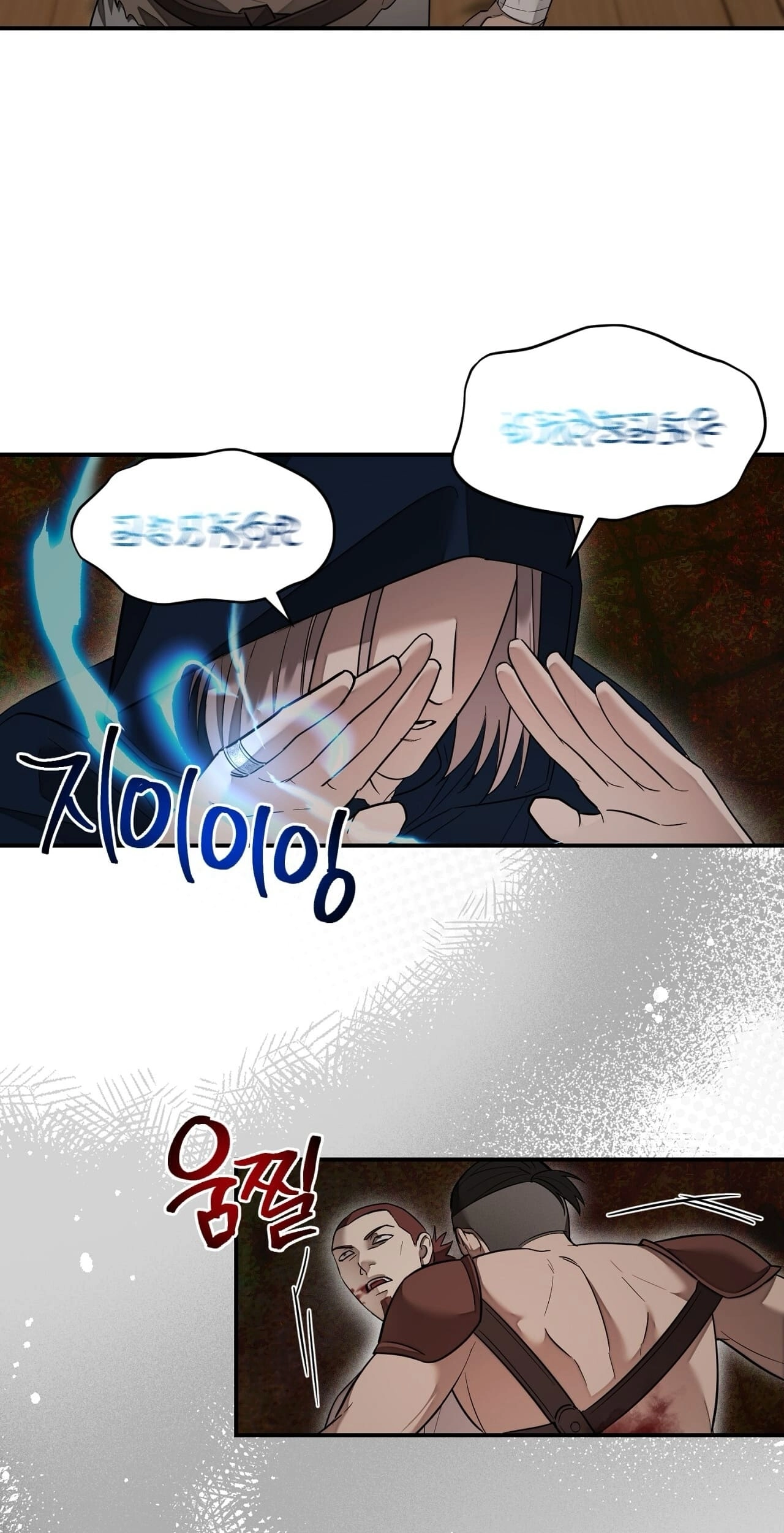 Tinder Box Chapter 15 page 18 - 
