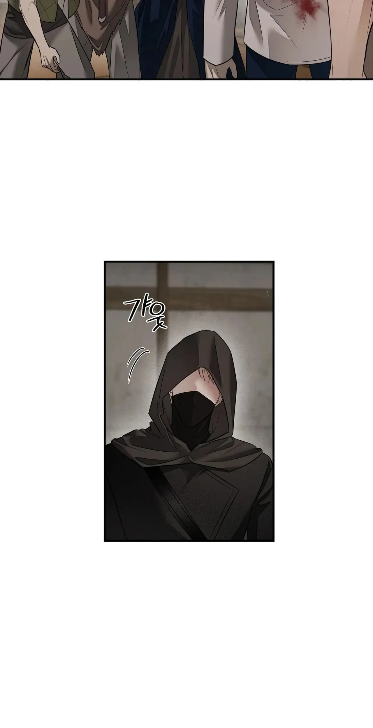 Tinder Box Chapter 15 page 20 - 