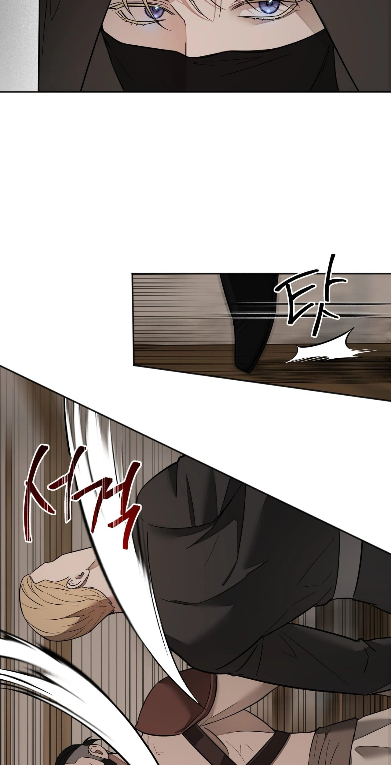 Tinder Box Chapter 15 page 23 - 