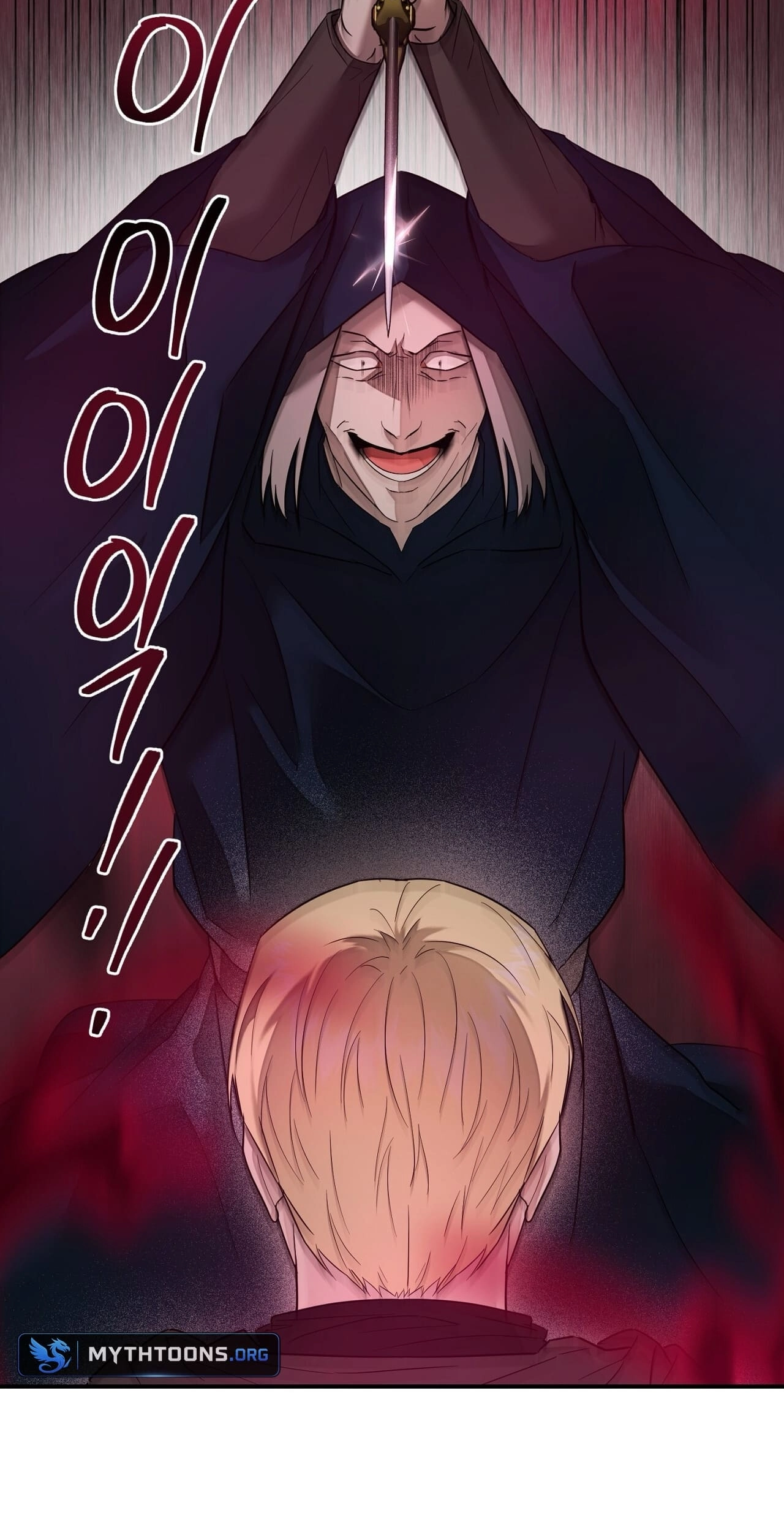 Tinder Box Chapter 15 page 62 - 