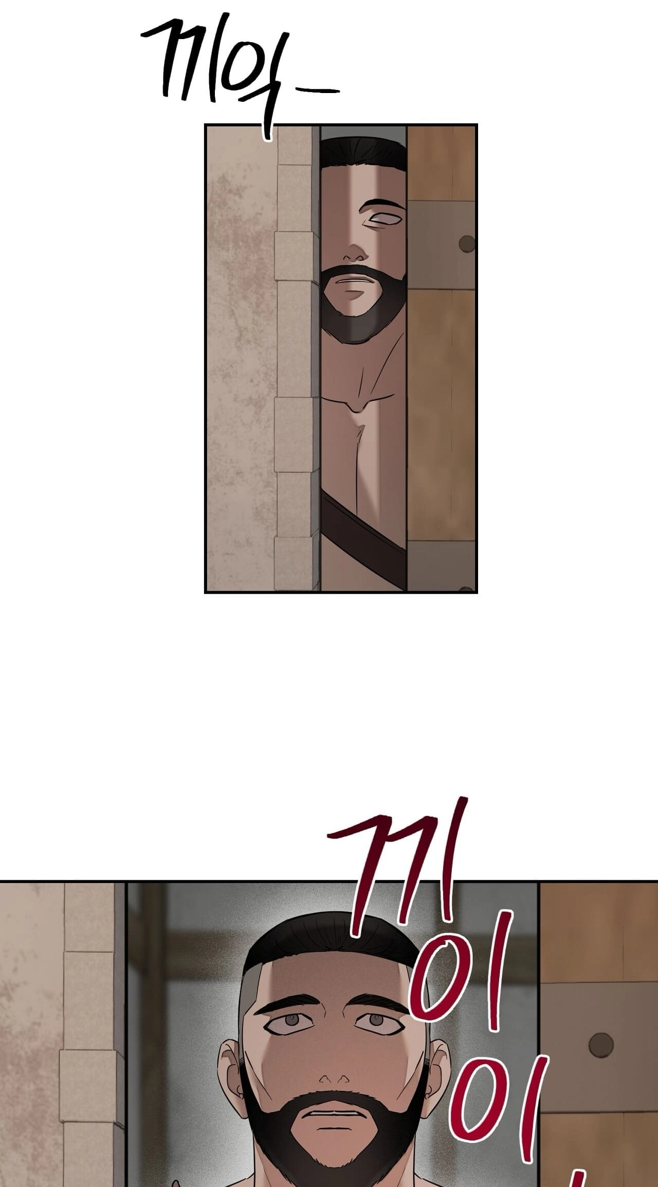 Tinder Box Chapter 15 page 9 - 
