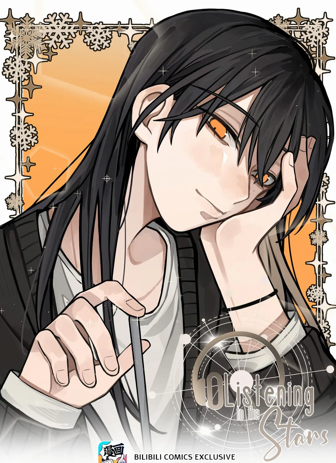 Ting Xing Chapter 48 page 1 - 