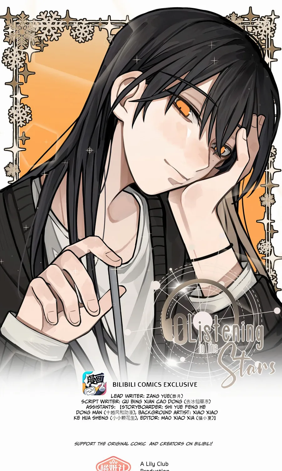 Ting Xing Chapter 50 page 1 - 