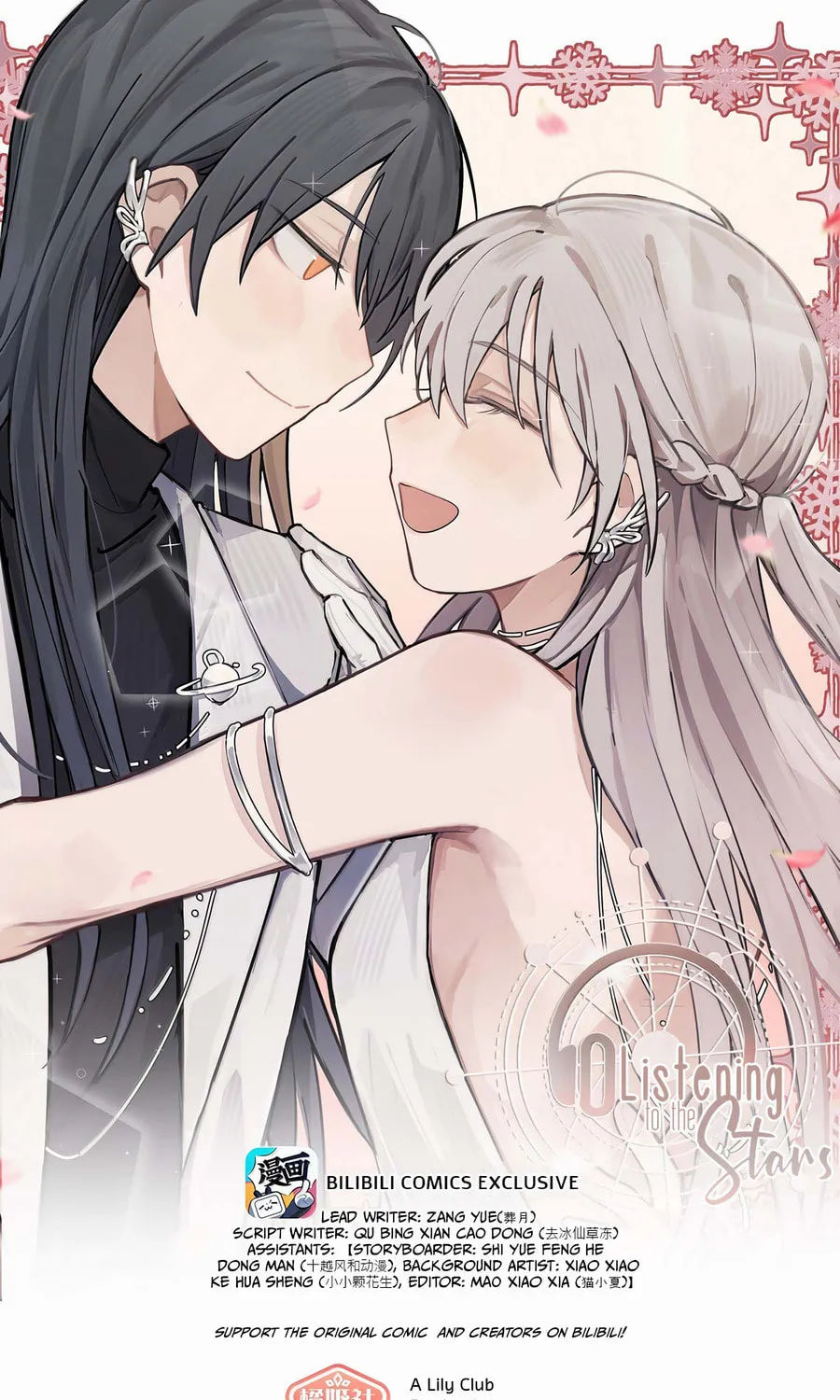 Ting Xing Chapter 57 page 1 - 