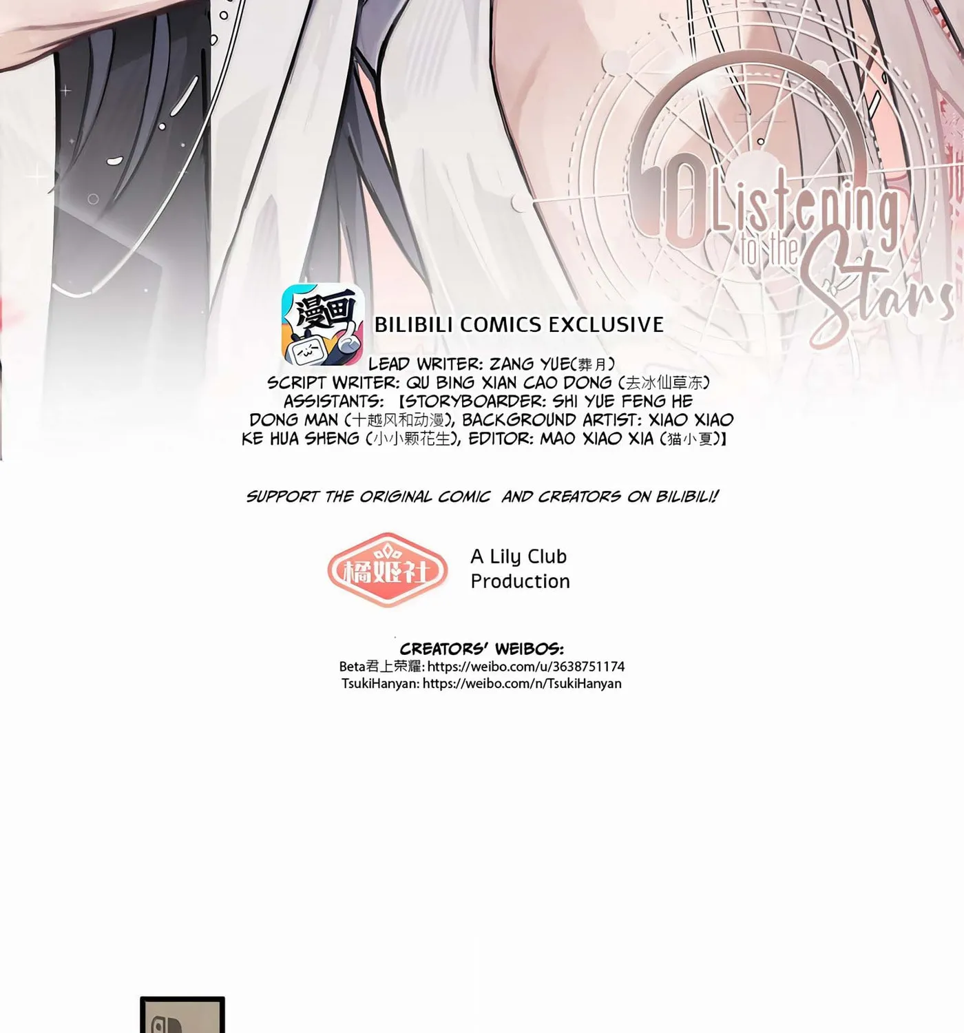 Ting Xing Chapter 58 page 2 - 