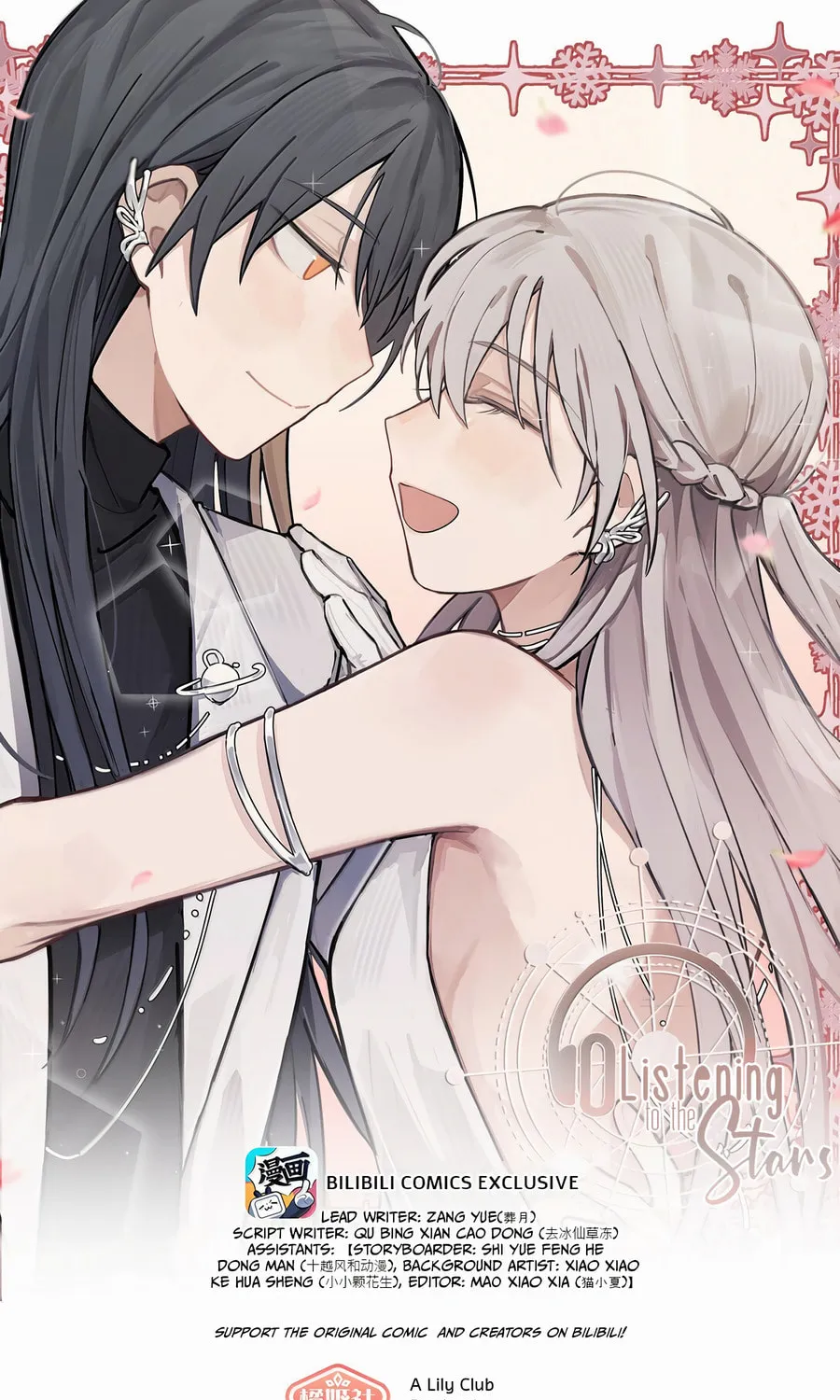 Ting Xing Chapter 59 page 1 - 