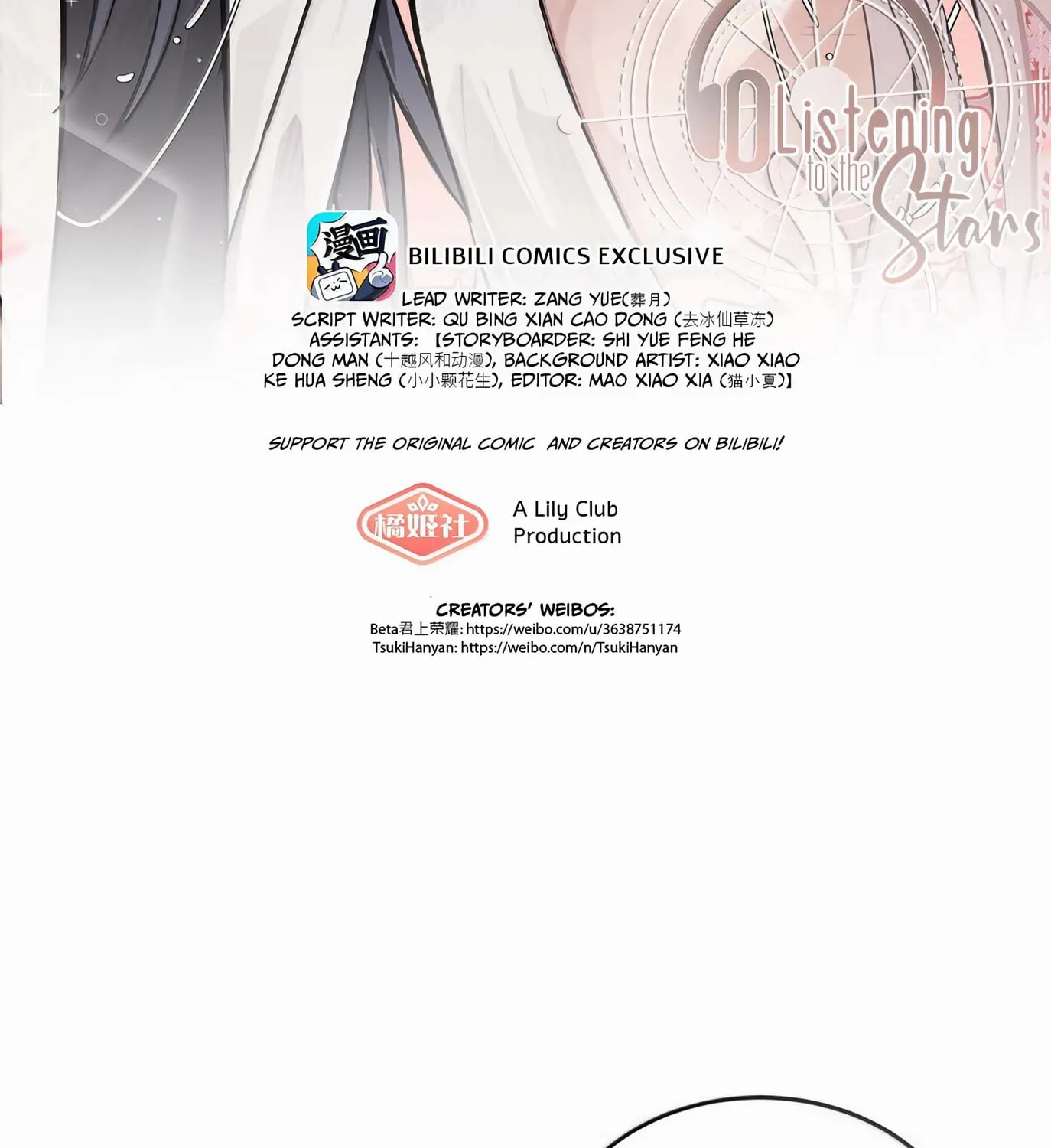 Ting Xing Chapter 60 page 3 - 