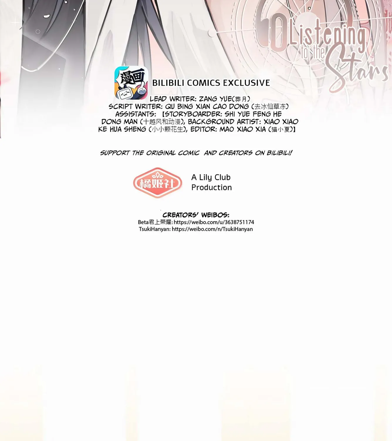 Ting Xing Chapter 61 page 3 - 