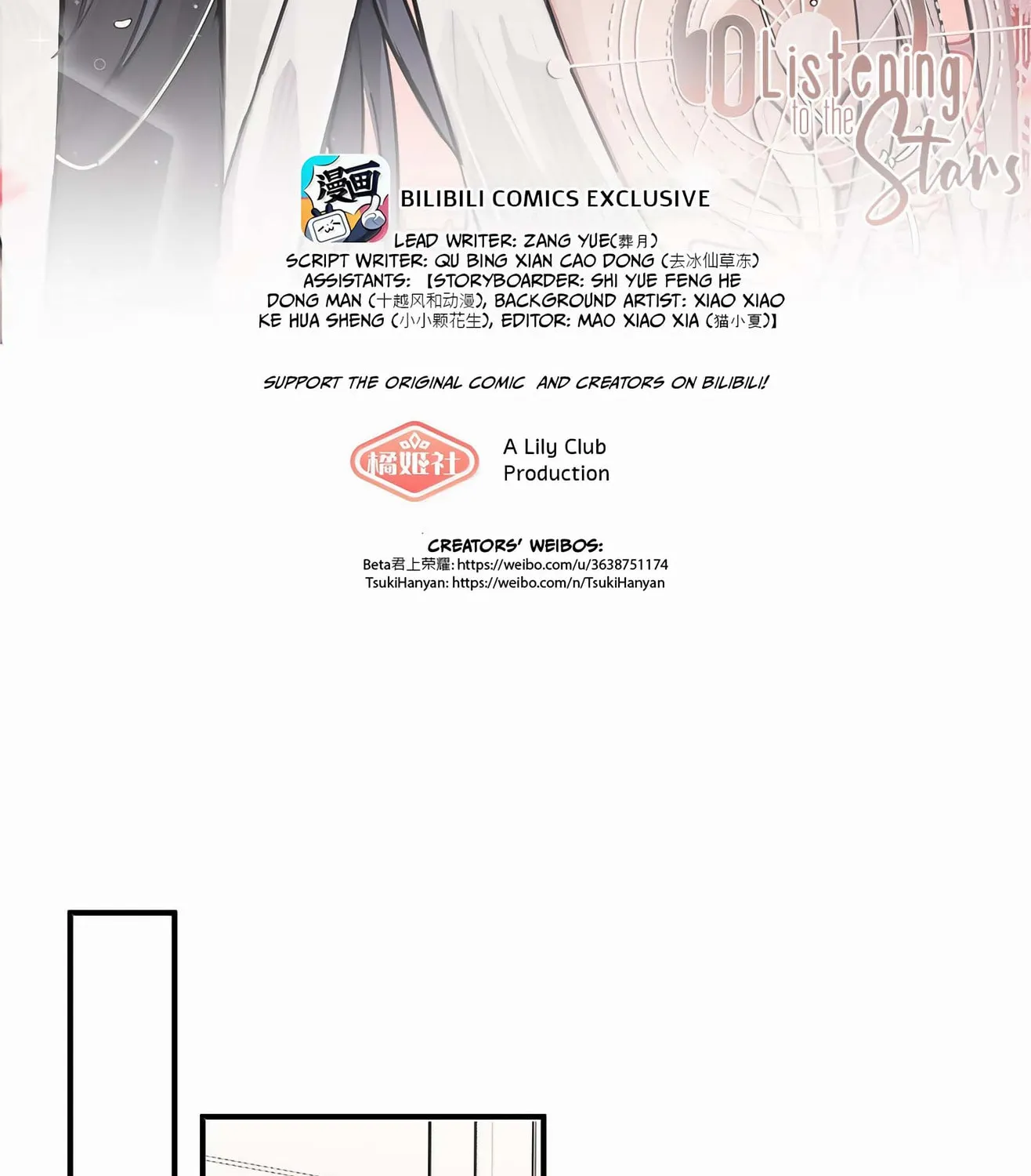 Ting Xing Chapter 62 page 3 - 