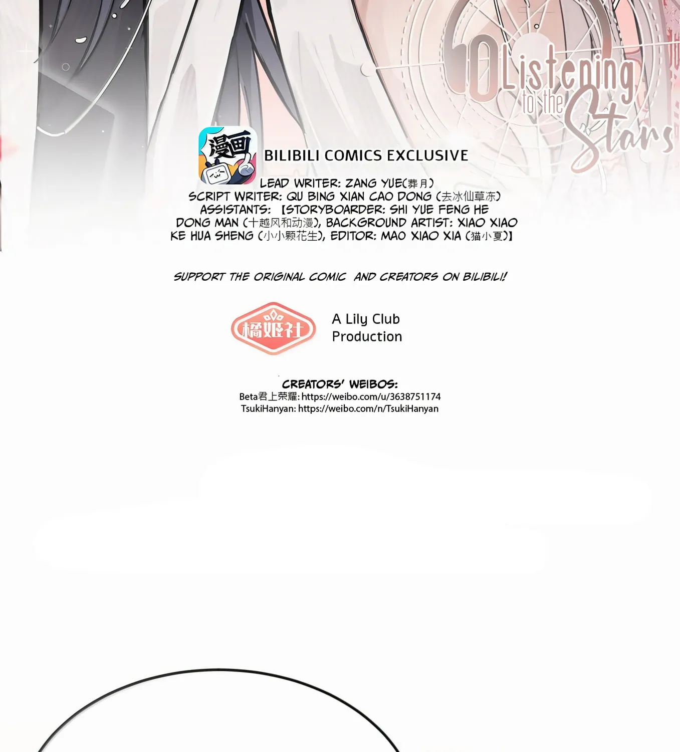 Ting Xing Chapter 64 page 3 - 