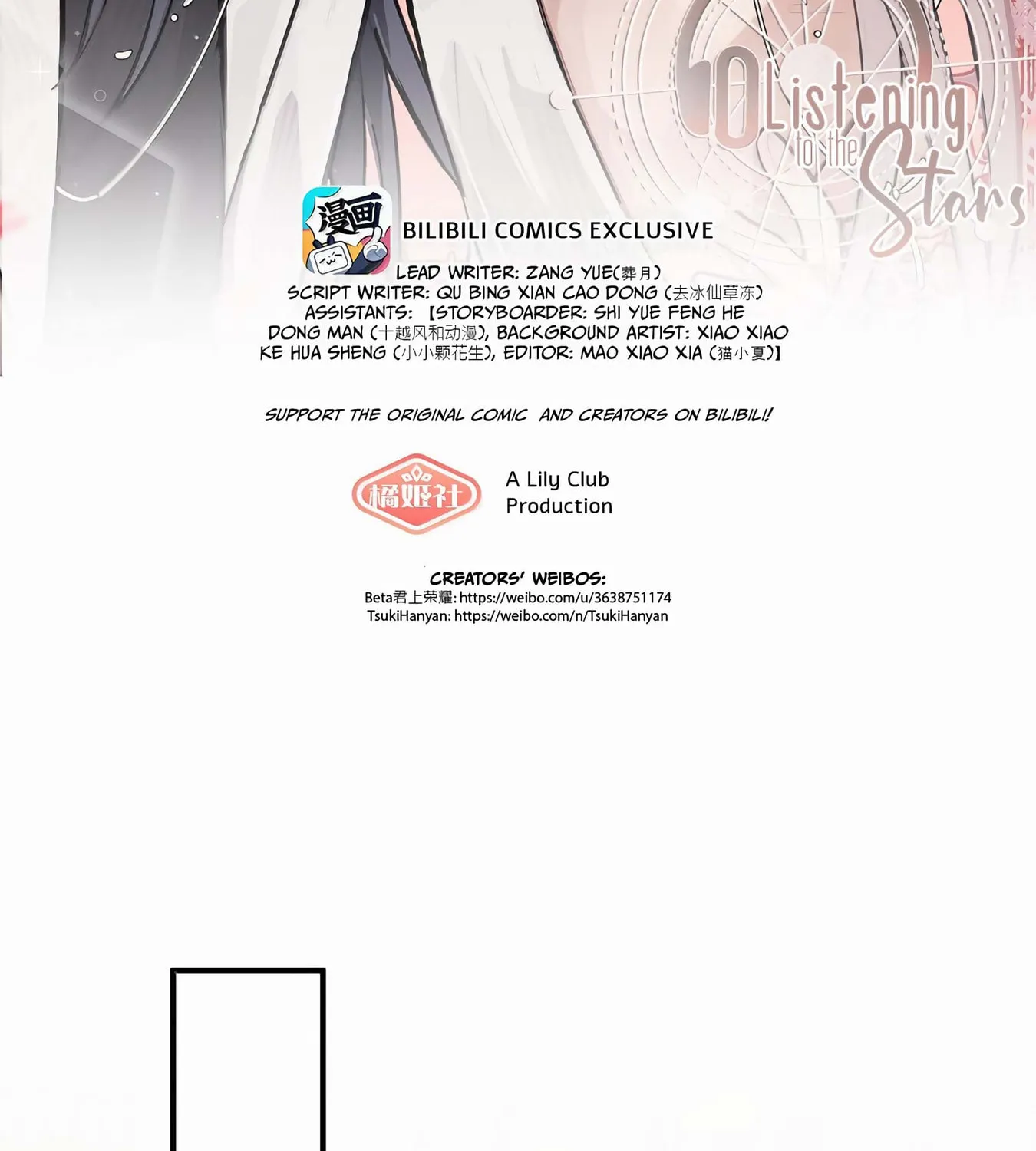 Ting Xing Chapter 66 page 3 - 