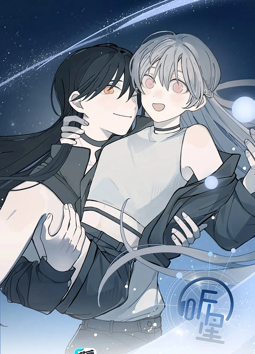 Ting Xing Chapter 70 page 1 - 