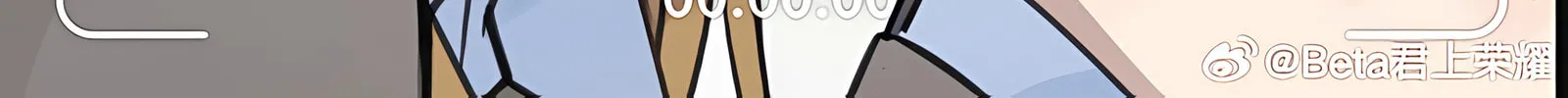 Ting Xing Chapter 75 page 107 - 