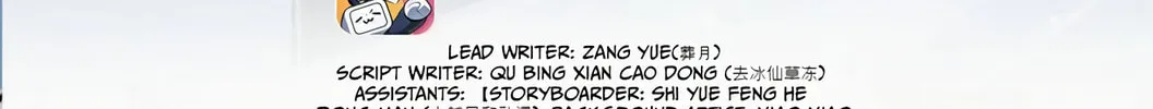 Ting Xing Chapter 77 page 2 - 