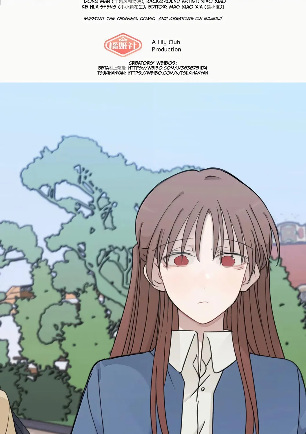 Ting Xing Chapter 77 page 3 - 