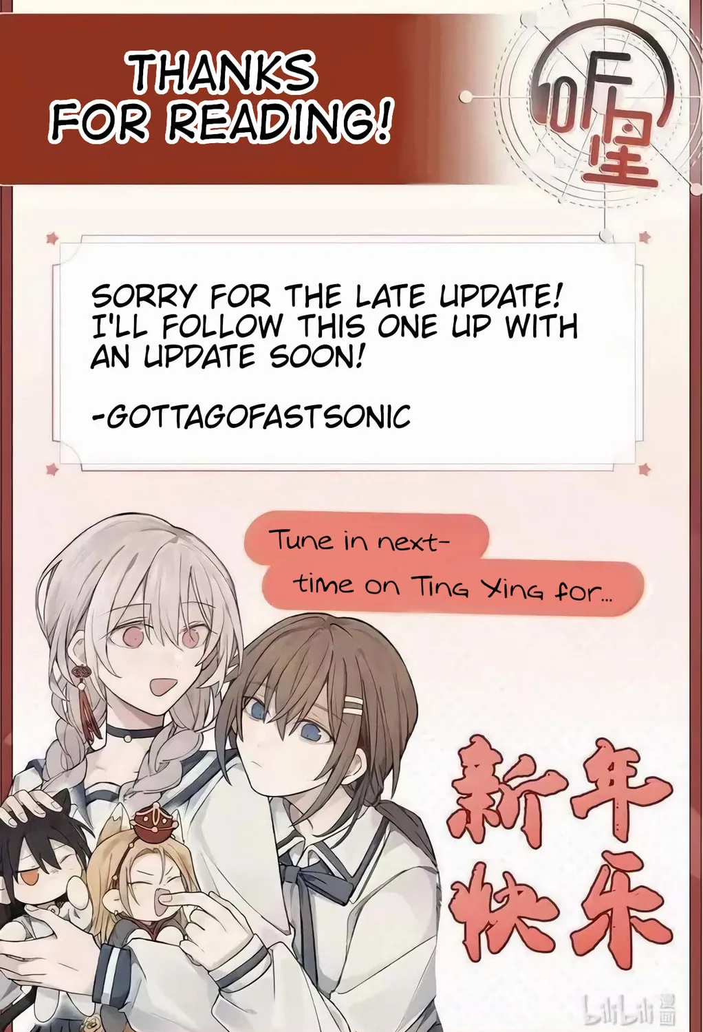 Ting Xing Chapter 77 page 63 - 