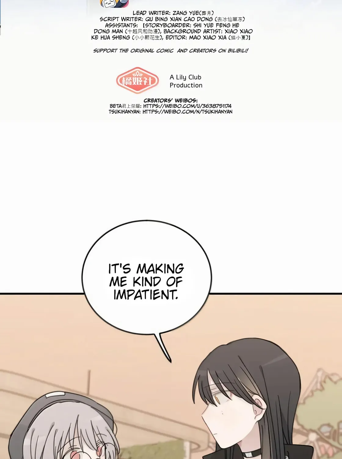 Ting Xing Chapter 78 page 3 - 