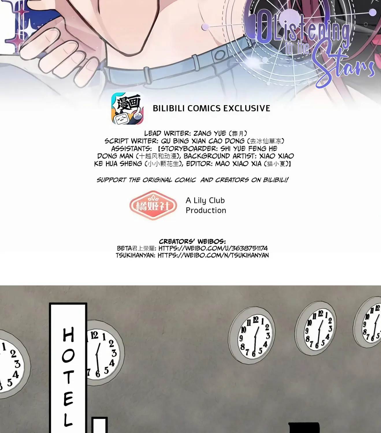 Ting Xing Chapter 79 page 3 - 
